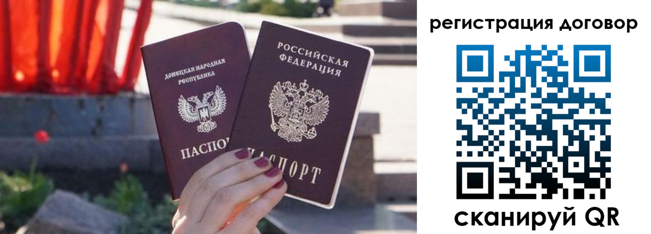 купить прописку в Карачеве