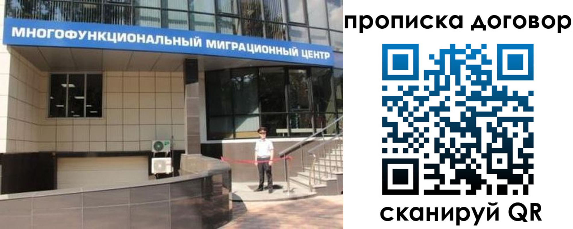пропишу в квартире в Карачеве